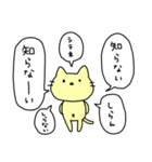 吹き出しいっぱいにたたみかける猫（個別スタンプ：15）