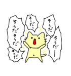 吹き出しいっぱいにたたみかける猫（個別スタンプ：22）