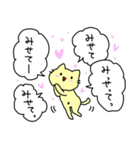 吹き出しいっぱいにたたみかける猫（個別スタンプ：23）