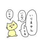 吹き出しいっぱいにたたみかける猫（個別スタンプ：26）