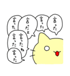 吹き出しいっぱいにたたみかける猫（個別スタンプ：27）