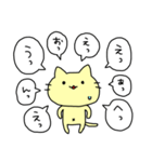 吹き出しいっぱいにたたみかける猫（個別スタンプ：33）