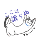 猫さんちのねこさんたち（個別スタンプ：17）