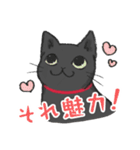 猫さんちのねこさんたち（個別スタンプ：18）