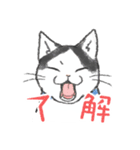 猫さんちのねこさんたち（個別スタンプ：32）