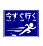 遊び標識（個別スタンプ：26）