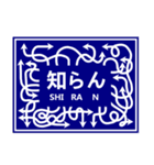 遊び標識（個別スタンプ：29）