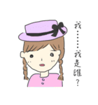 現実逃避用（中国語版）（個別スタンプ：1）