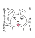 現実逃避用（中国語版）（個別スタンプ：3）
