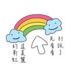 現実逃避用（中国語版）（個別スタンプ：4）
