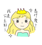 現実逃避用（中国語版）（個別スタンプ：9）