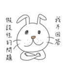 現実逃避用（中国語版）（個別スタンプ：10）
