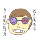現実逃避用（中国語版）（個別スタンプ：11）