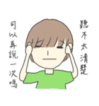 現実逃避用（中国語版）（個別スタンプ：12）