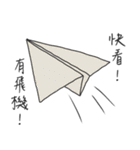 現実逃避用（中国語版）（個別スタンプ：14）