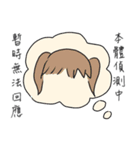 現実逃避用（中国語版）（個別スタンプ：15）