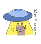 現実逃避用（中国語版）（個別スタンプ：18）