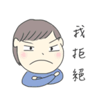 現実逃避用（中国語版）（個別スタンプ：19）