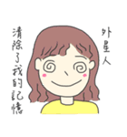 現実逃避用（中国語版）（個別スタンプ：20）
