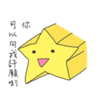現実逃避用（中国語版）（個別スタンプ：23）