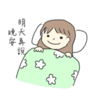 現実逃避用（中国語版）（個別スタンプ：27）
