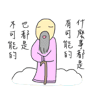 現実逃避用（中国語版）（個別スタンプ：28）