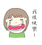 現実逃避用（中国語版）（個別スタンプ：31）