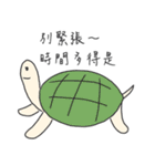現実逃避用（中国語版）（個別スタンプ：35）