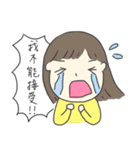 現実逃避用（中国語版）（個別スタンプ：38）