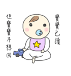 現実逃避用（中国語版）（個別スタンプ：39）
