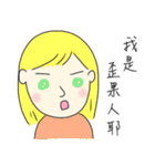現実逃避用（中国語版）（個別スタンプ：40）