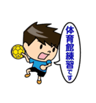ハンドボールやってます（個別スタンプ：35）