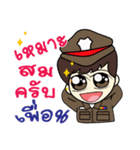 HAPPY POLICE 1（個別スタンプ：3）