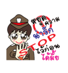 HAPPY POLICE 1（個別スタンプ：8）