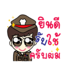 HAPPY POLICE 1（個別スタンプ：18）