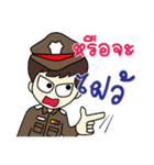 HAPPY POLICE 1（個別スタンプ：23）