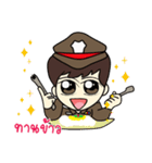 HAPPY POLICE 1（個別スタンプ：36）