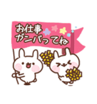 うさぎのほのぼの家族（個別スタンプ：7）