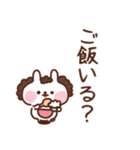 うさぎのほのぼの家族（個別スタンプ：17）