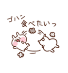 うさぎのほのぼの家族（個別スタンプ：19）