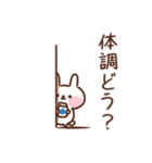 うさぎのほのぼの家族（個別スタンプ：20）