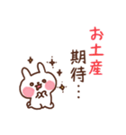 うさぎのほのぼの家族（個別スタンプ：31）