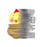 Q urn chicken - Living articles（個別スタンプ：5）