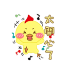 Q urn chicken - Living articles（個別スタンプ：8）