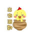 Q urn chicken - Living articles（個別スタンプ：10）