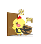 Q urn chicken - Living articles（個別スタンプ：11）