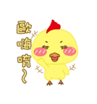 Q urn chicken - Living articles（個別スタンプ：12）