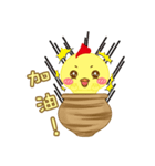 Q urn chicken - Living articles（個別スタンプ：13）