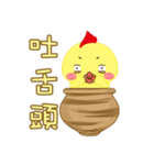 Q urn chicken - Living articles（個別スタンプ：14）