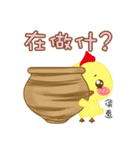 Q urn chicken - Living articles（個別スタンプ：15）